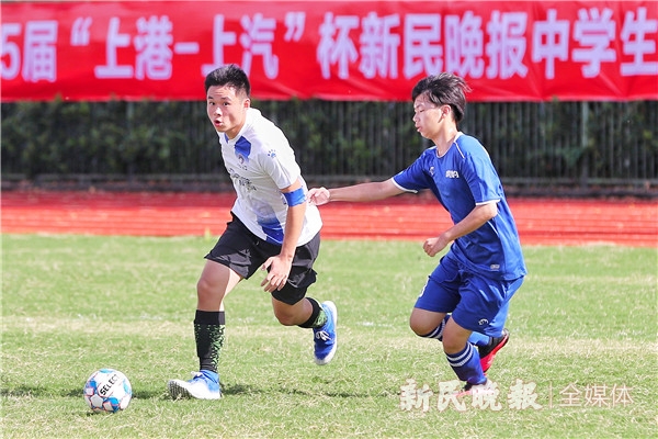 中学生世界杯开赛(“我们的世界杯”回来了！“上港-上汽”杯新民晚报中学生足球赛上午开赛)