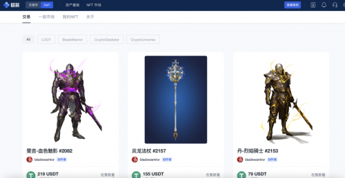 GameFi区块链游戏和传统游戏有什么区别