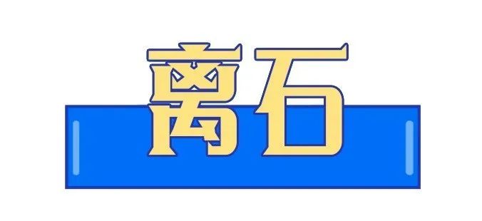 速看！吕梁十三县摆摊指南来啦！你准备卖什么？