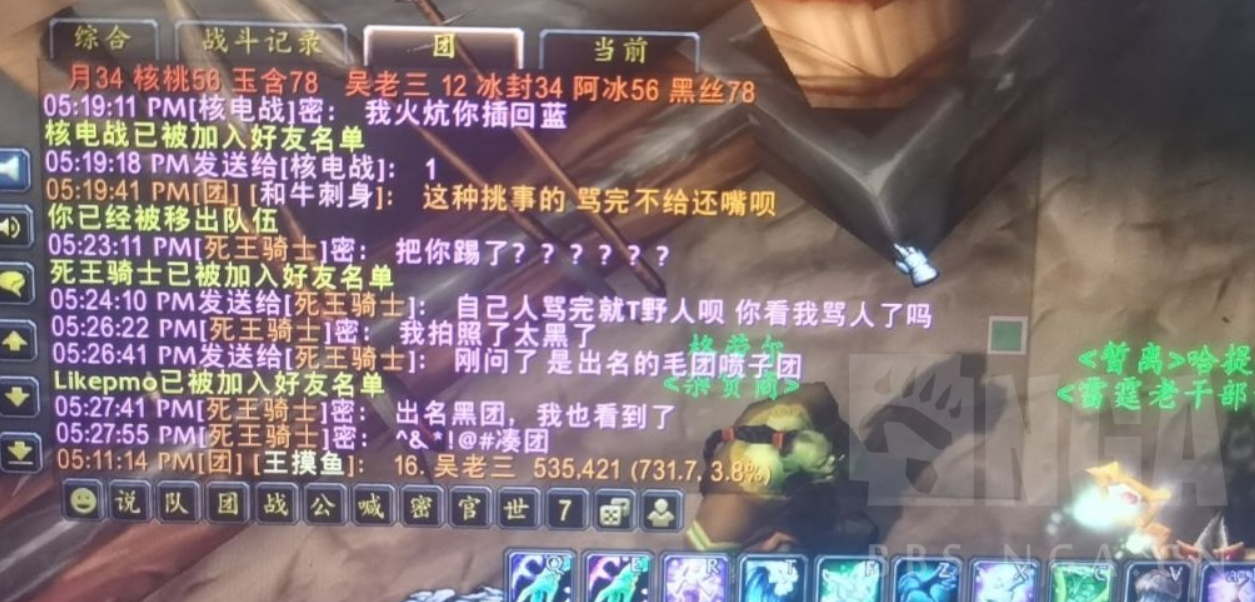 魔兽怀旧服毁灭之刃再曝大瓜，恶意顶别人BUFF黑G惹争议