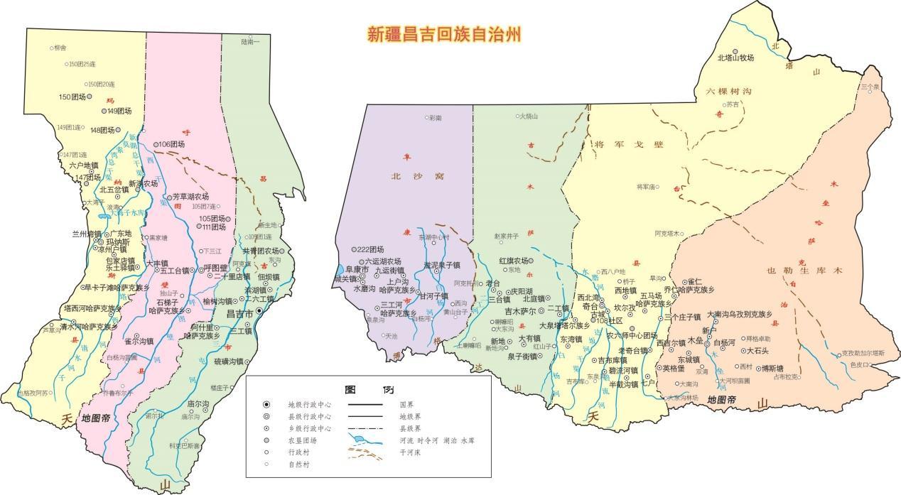 中国地理：新疆维吾尔自治区（昌吉回族自治州篇）