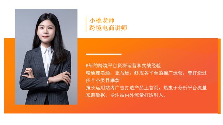 为什么这么多人排斥跨境电商培训机构，而不排斥学校？