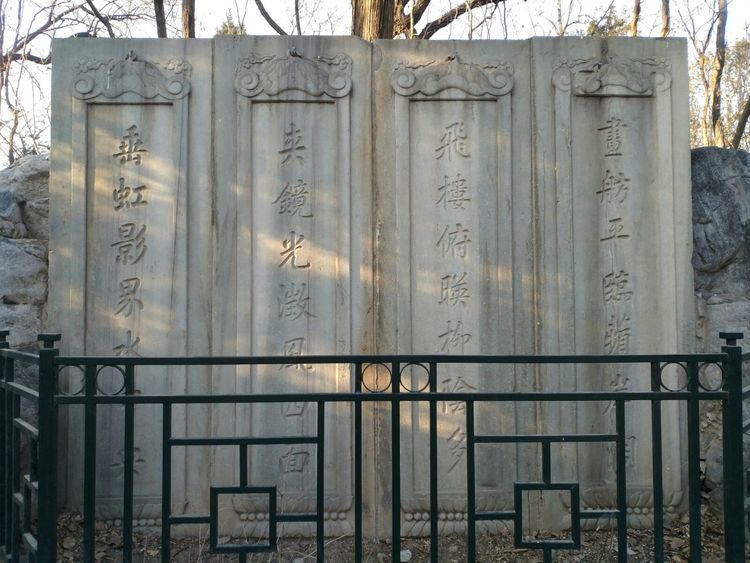 北大印象，漫步北大校园