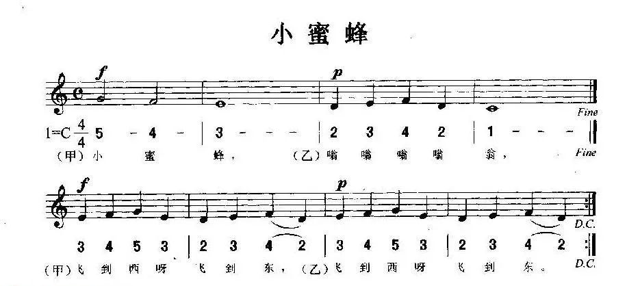 經典口琴曲50首簡譜(經典口琴曲50首簡譜琴獨奏曲200首簡譜) - 風集網