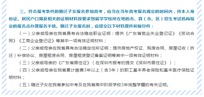 3+证书是什么？哪些学生适合高职高考？