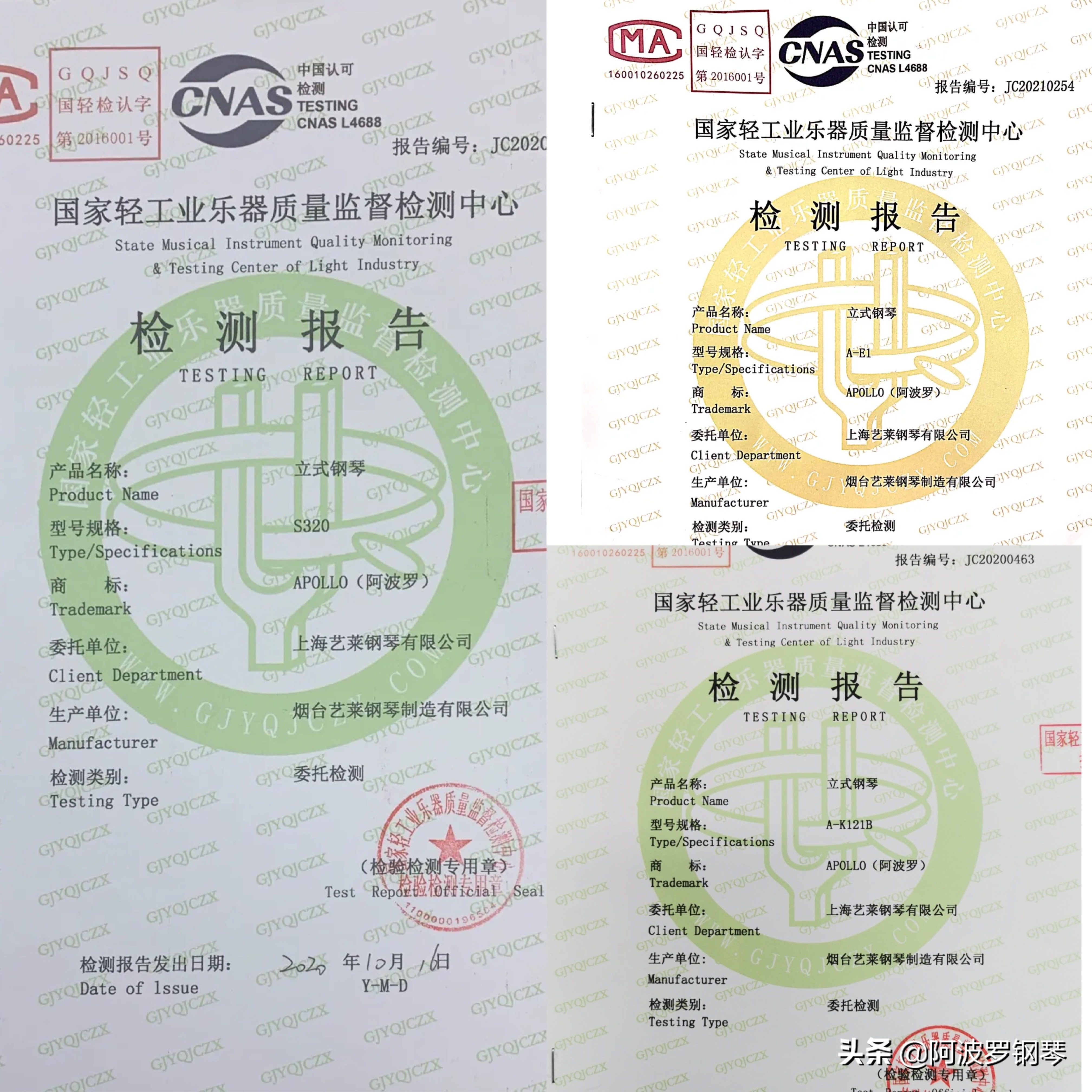 选择APOLLO钢琴的十大理由~总有一个让你心动