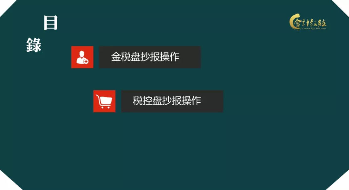5月征期延至21日！会计人都在看的纳税申报实操汇总，让你不再愁
