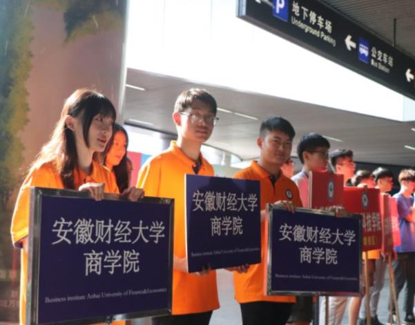 大学迎新标语叫人眼前一亮，安徽财经大学新生表示，这也太朴实了