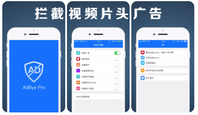 iOS限免推荐｜音频编辑、广告拦截、图片标注工具等，共5款