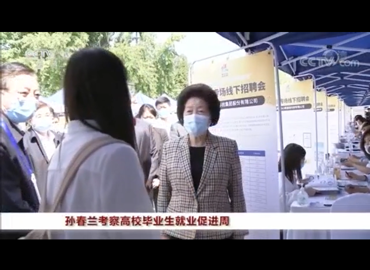 “火”了！近2个月长期“霸屏”央视，这所985名校引起全国关注！