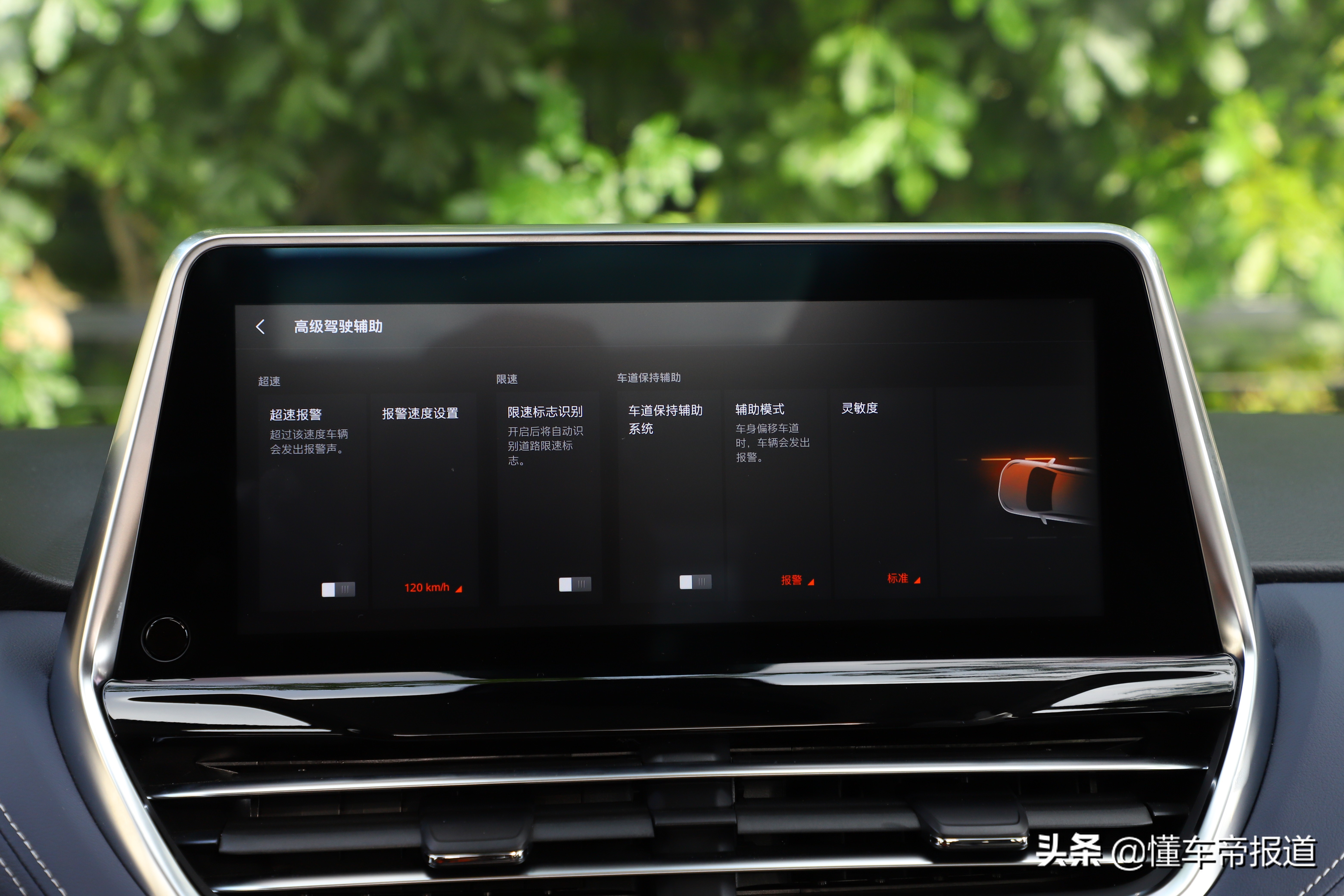 新车 | 将后排完全“独立”！试驾上汽大通MAXUS G20