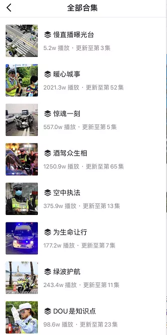 珠海女子开车十多年竟没一宗违法！她的诀窍很简单，却让很多人汗颜！