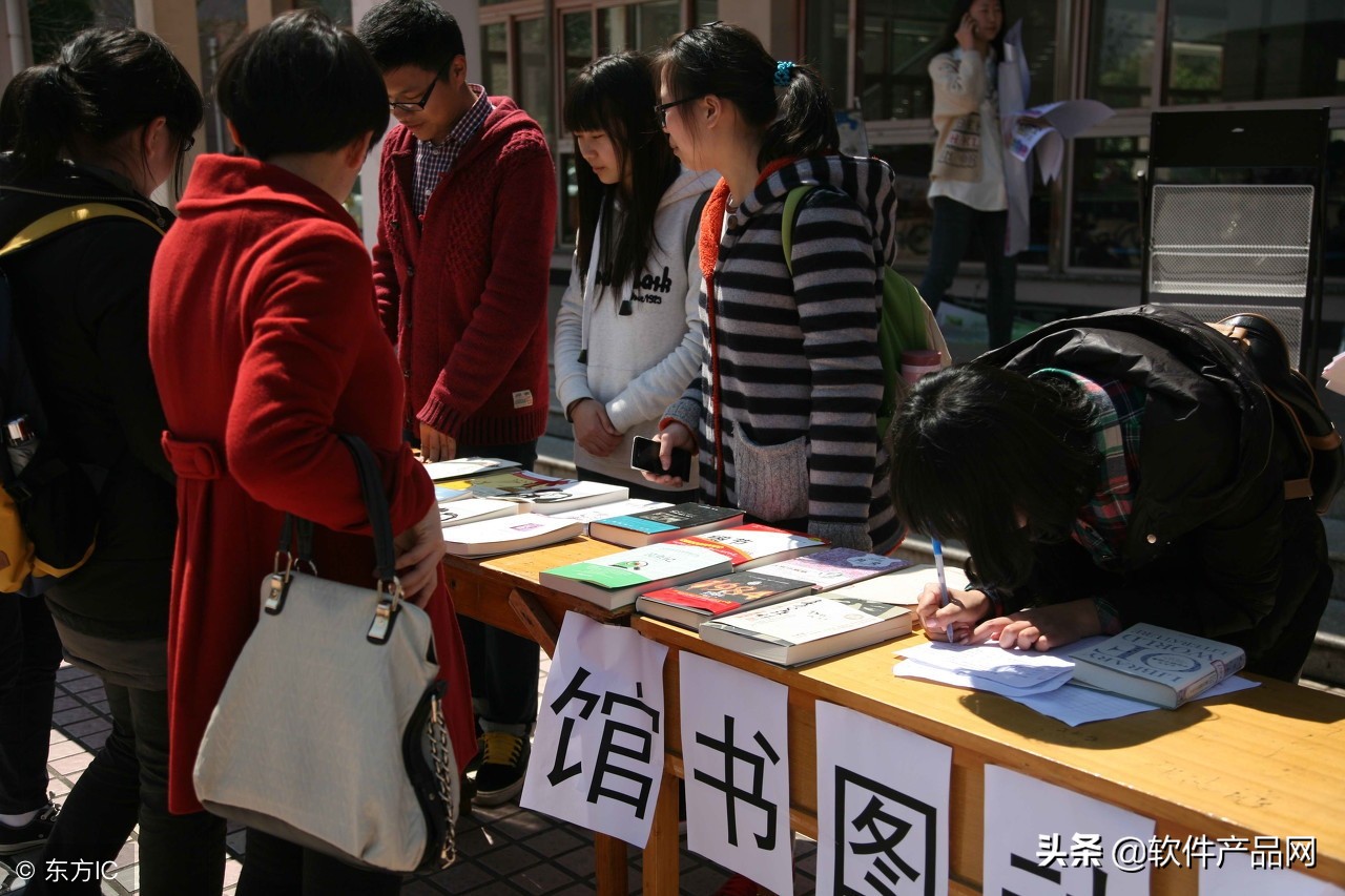 中小学图书馆图书管理系统软件