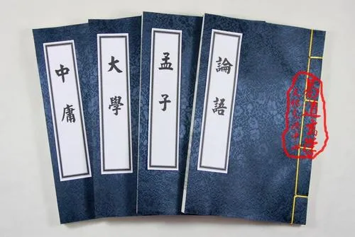 一起学国学：认识《大学》