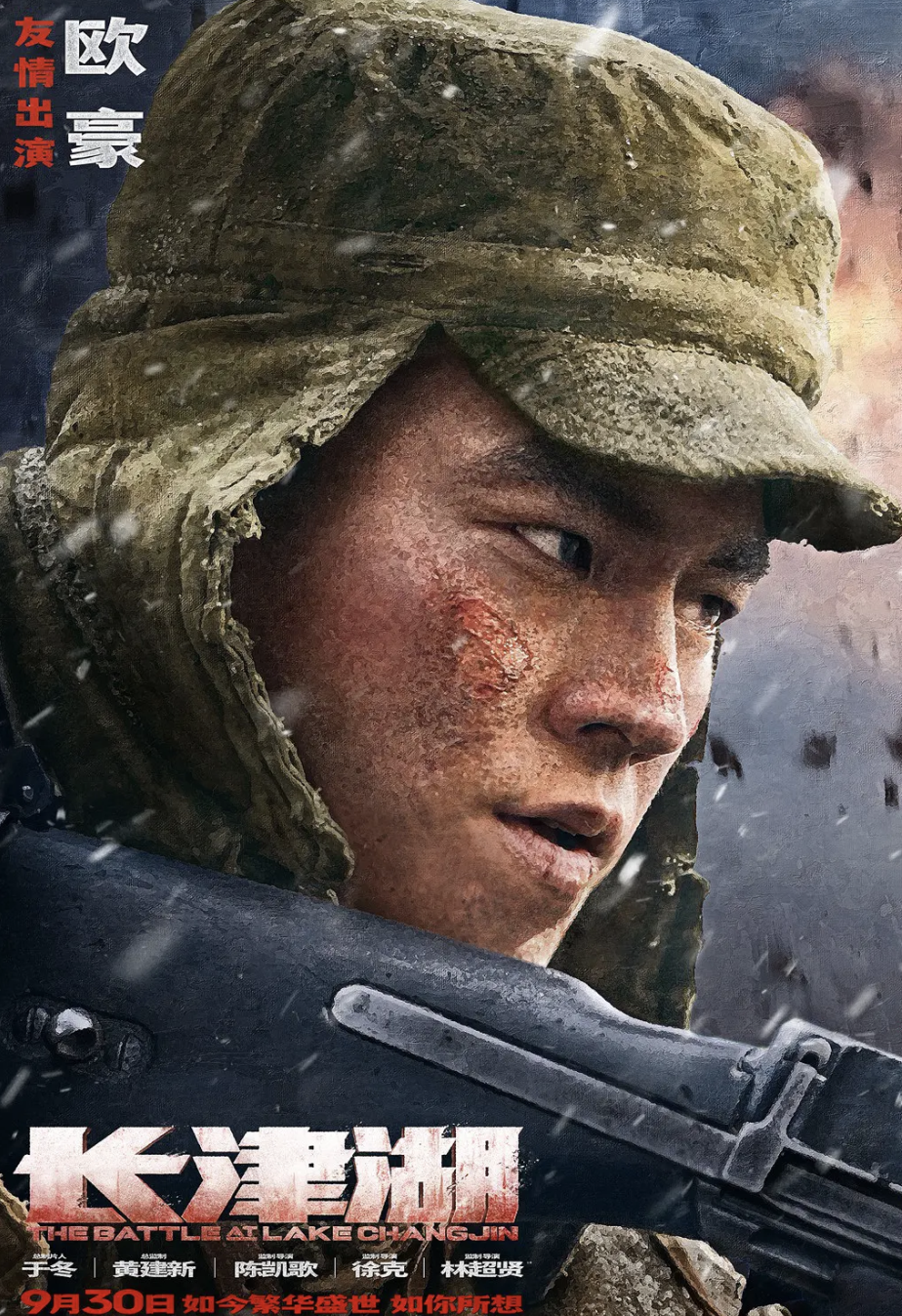 长津湖万里历史原型(长津湖万里历史原型周全弟) - oto联盟