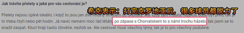 英格兰斗捷克福登没份(欧洲杯：英格兰vs捷克！没有默契球了！英格兰必拿三分？)