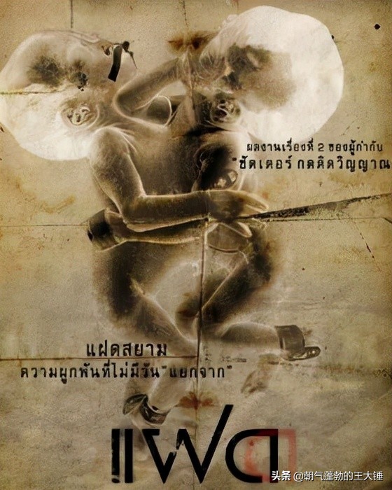 推荐《灵媒》导演曾执导过的五部泰国经典恐怖片，建议收藏