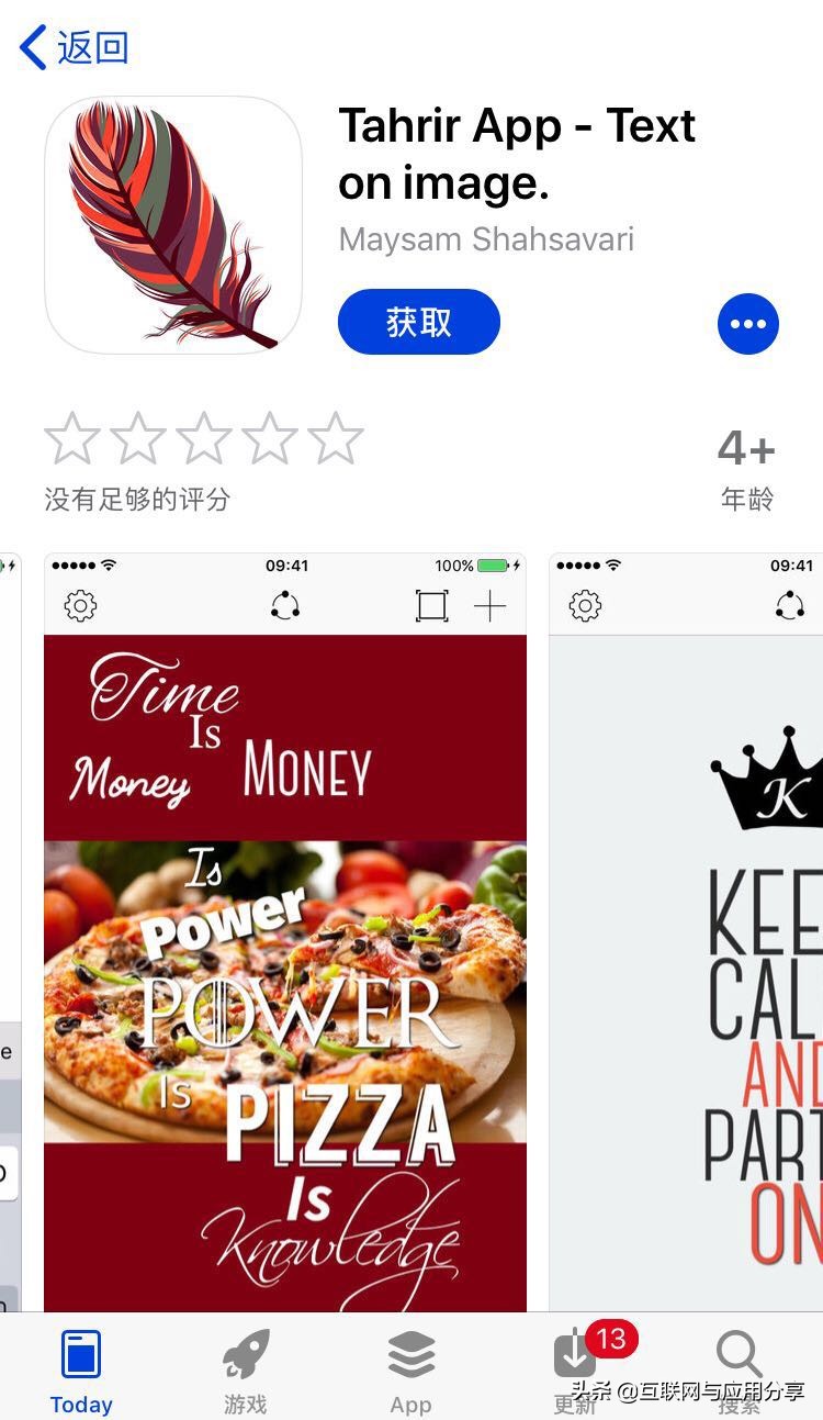 照片处理、iSoul限免｜2019年苹果IOS精选限免App20190209