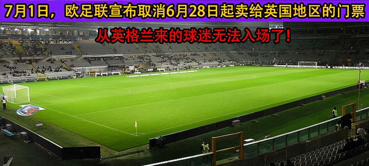 歐洲杯陣容解析烏克蘭（歐洲杯：烏克蘭vs英格蘭！強(qiáng)弱懸殊？越放心的比賽可能越危險(xiǎn)）