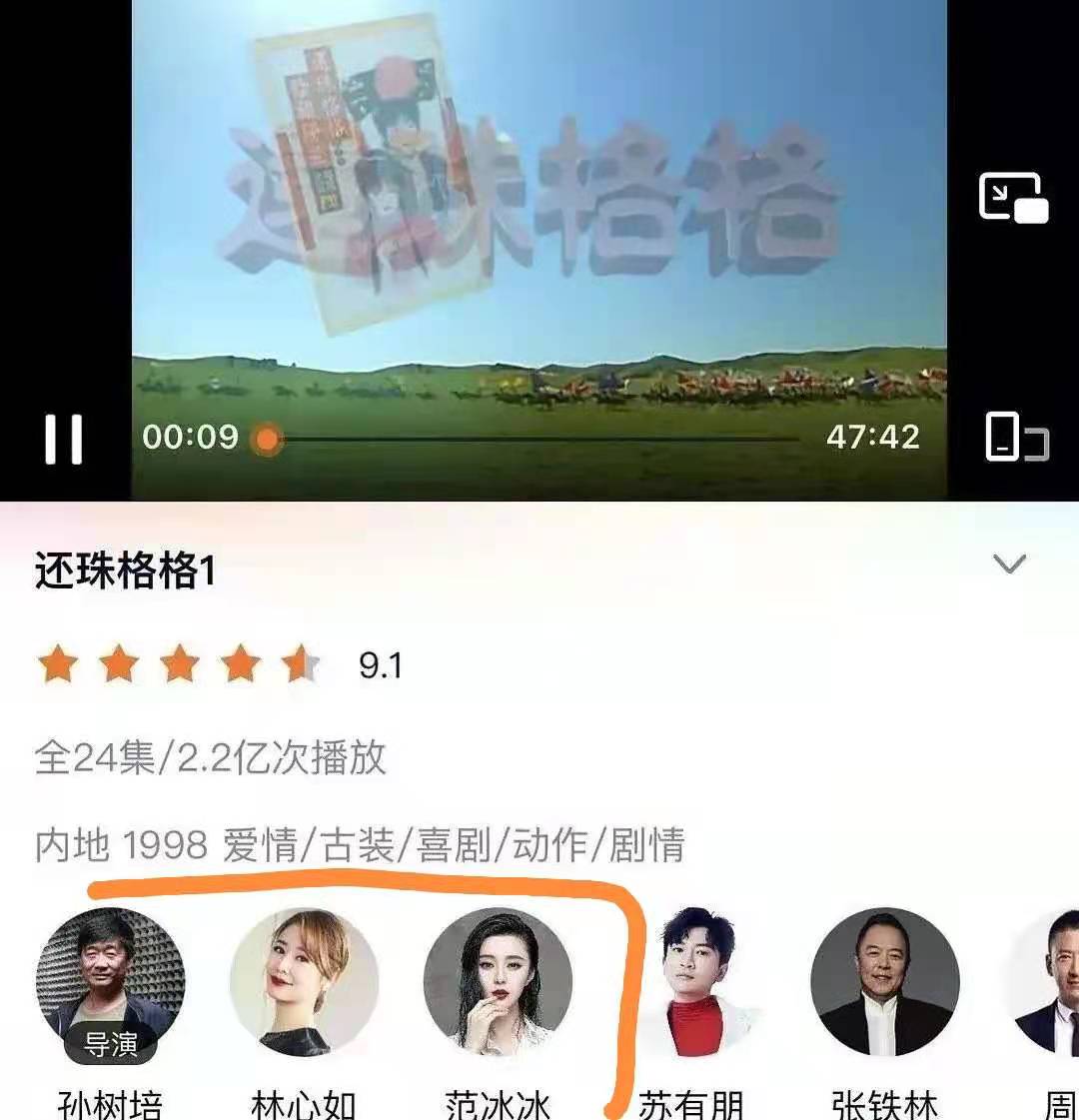 为何“小燕子”赵薇遭全网封杀？细数她的黑“历史”