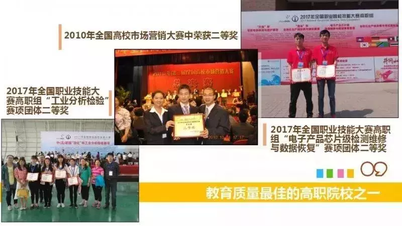 2019年参加高考的学生注意啦！请关注济源职业技术学院这条消息！