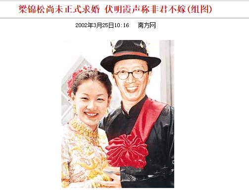 哪个跳水冠军嫁给富豪(三个嫁给香港富豪的奥运冠军：郭晶晶最幸福、伏明霞最低调)