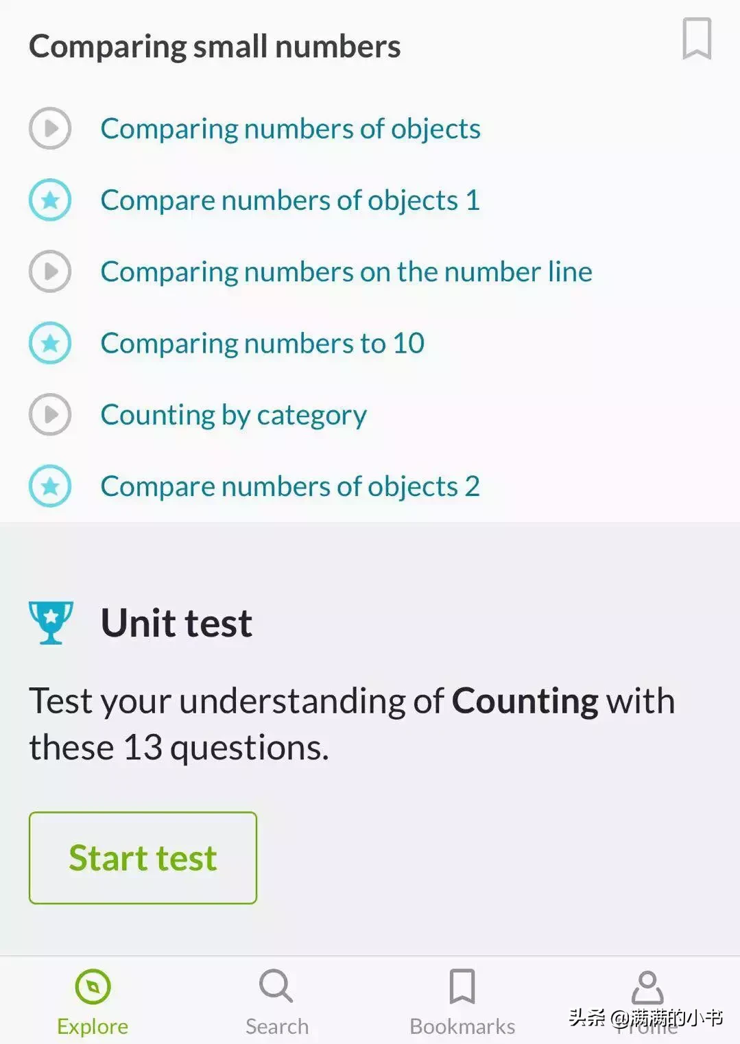这个学习网站哈佛学生在用，没想到幼儿园小朋友也可以用！︱资源
