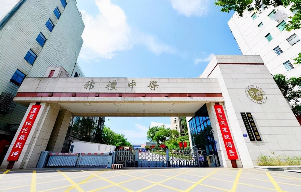 湖南省高中排名出炉，第一无悬念，雅礼也不错，长沙一中跌出前三