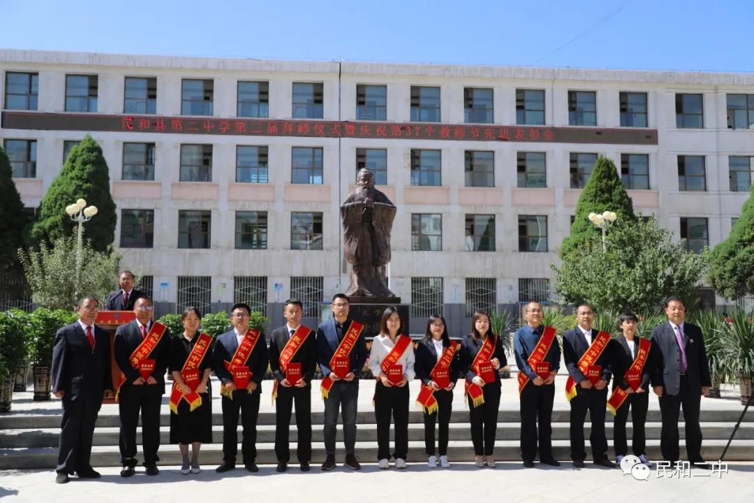 礼敬先贤，感恩师长