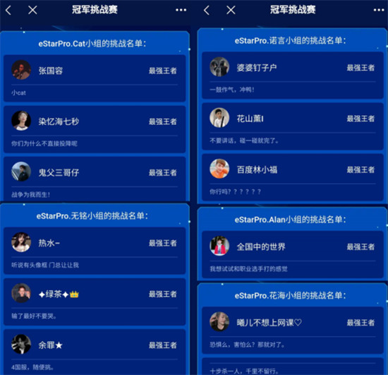 奖金高达28万！比心冠军杯王者荣耀solo赛开启，猫神坐镇不服就来