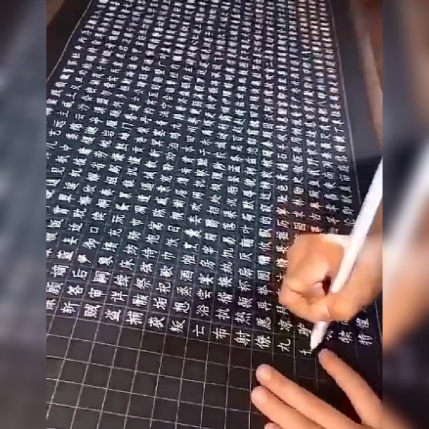 小女孩写“千字文”爆火网络，网友：这是小印刷机啊，太工整了