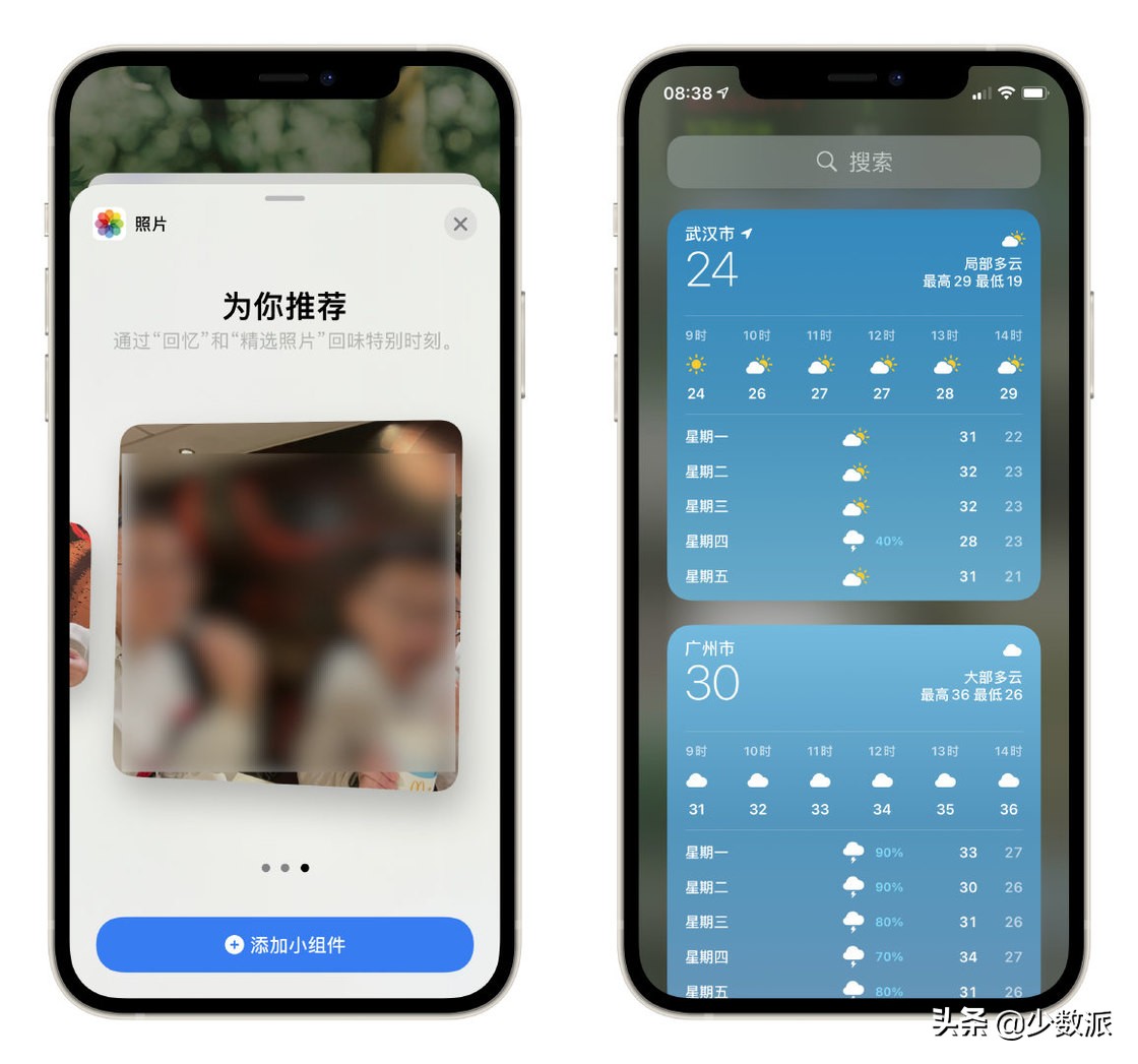 几个 iPhone 小技巧，让你和另一半关系更亲密