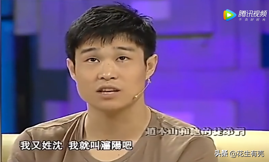 小沈阳深情讲述追妻趣事：追她3年才同意，如今相守21年初心不忘