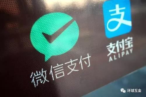 再过几天支付宝、微信大额转账将受到央行可疑监控