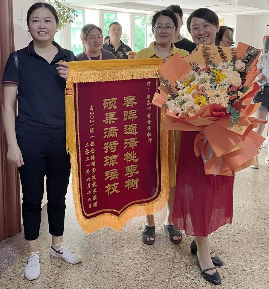 真诚感动 绝非偶然——重庆市渝高中学