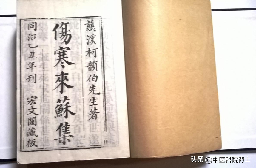 乌梅丸的功效与作用（乌梅丸能治寒热错杂型顽固口疮）