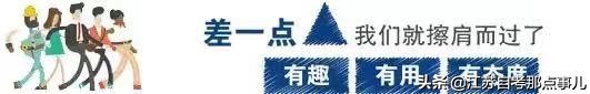 江苏2020年初级会计师报名截止11月30日