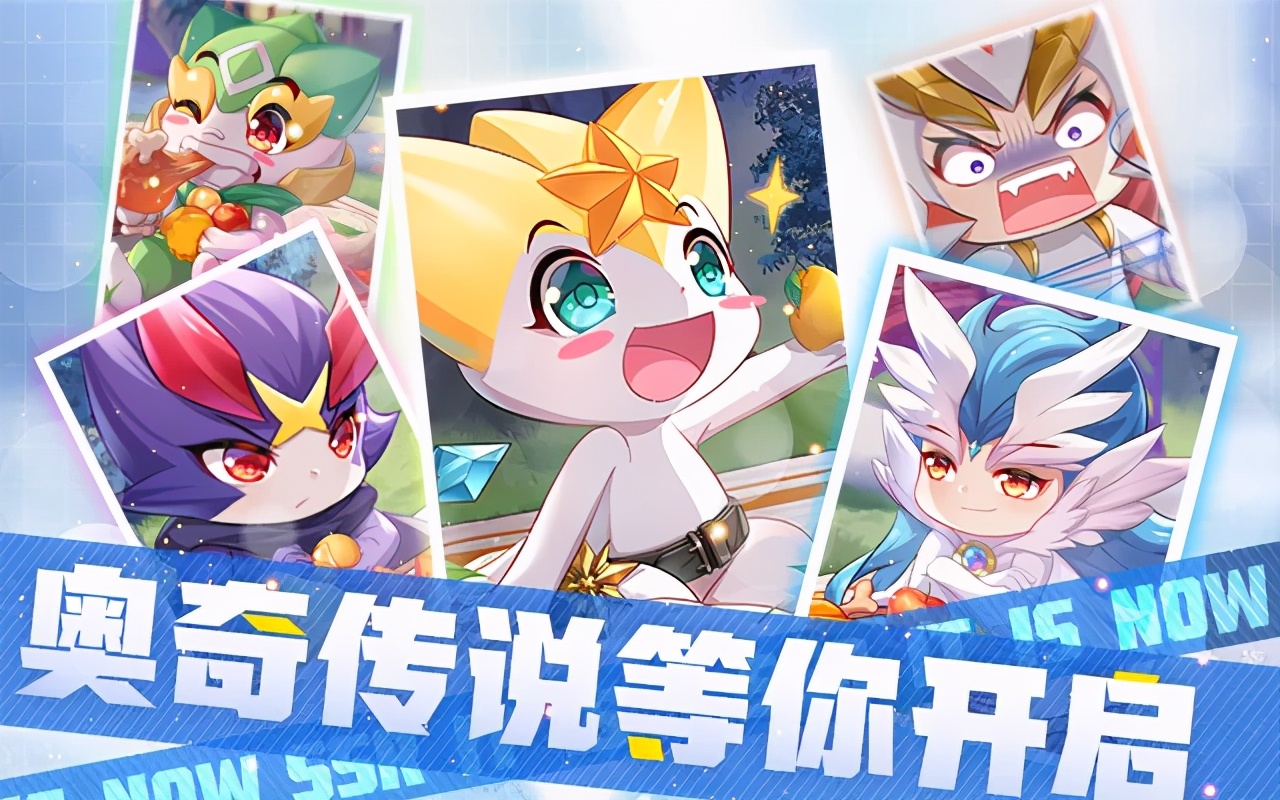 《奥奇传说手游》4月13日开启抢先下载，制作人专访揭秘精灵细节