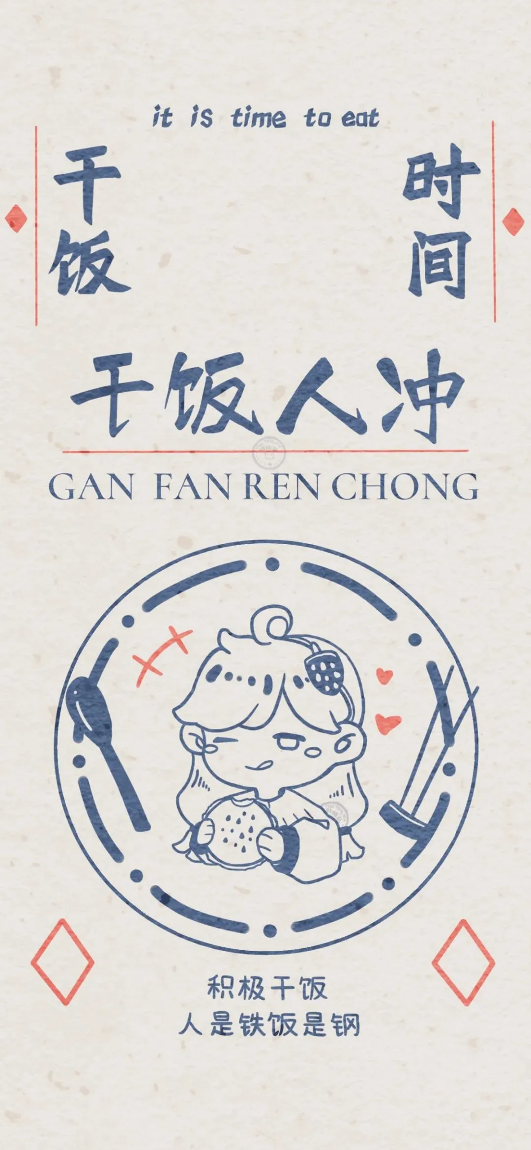 抖音上很火的文案壁纸壁纸抖音热门文案建议保存