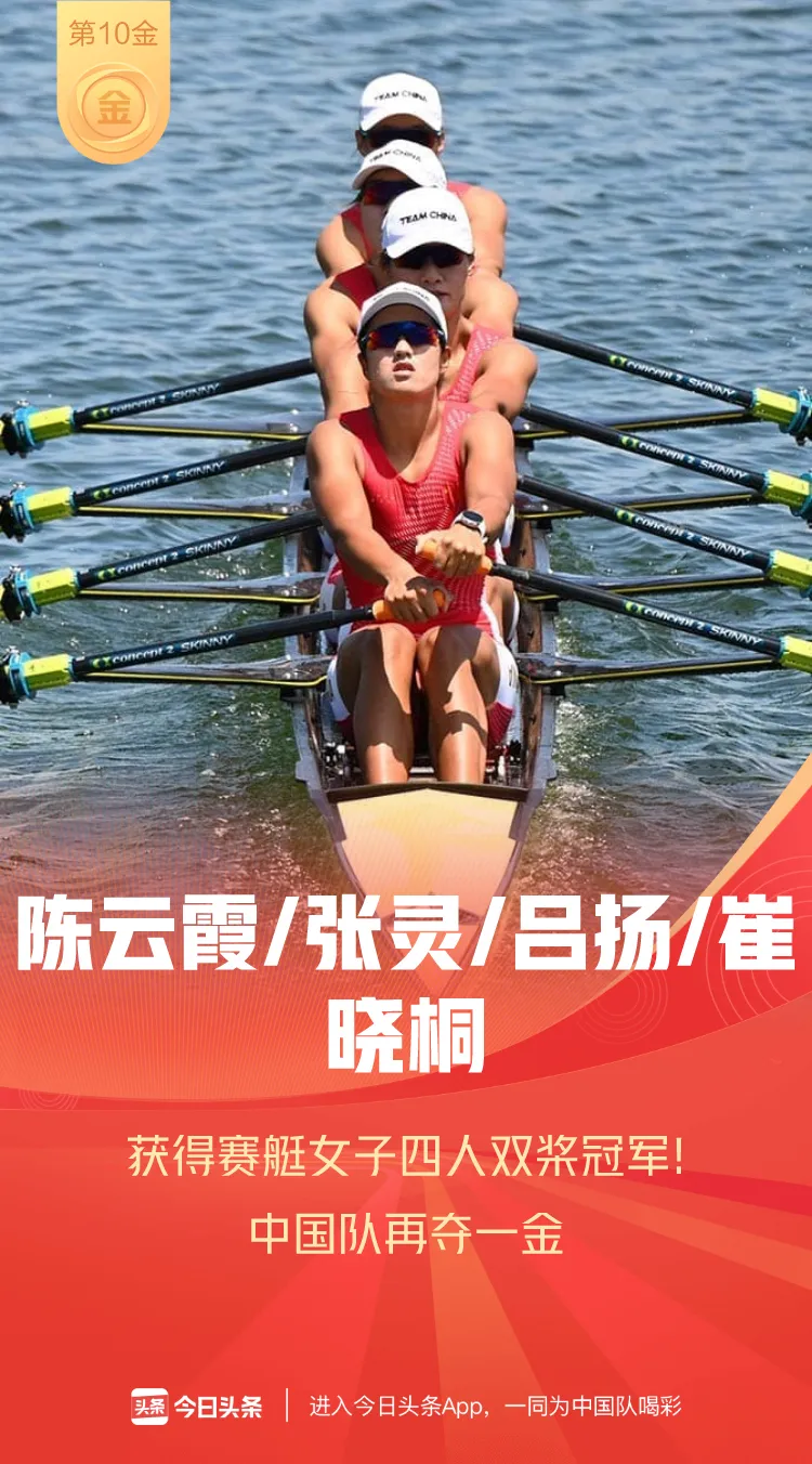 2020奥运会中国奖牌数量（载誉而归！2020东京奥运会中国88枚奖牌全纪录）