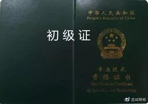 专科会计毕业生，凭什么做财务总监？会计的职业该怎么规划？