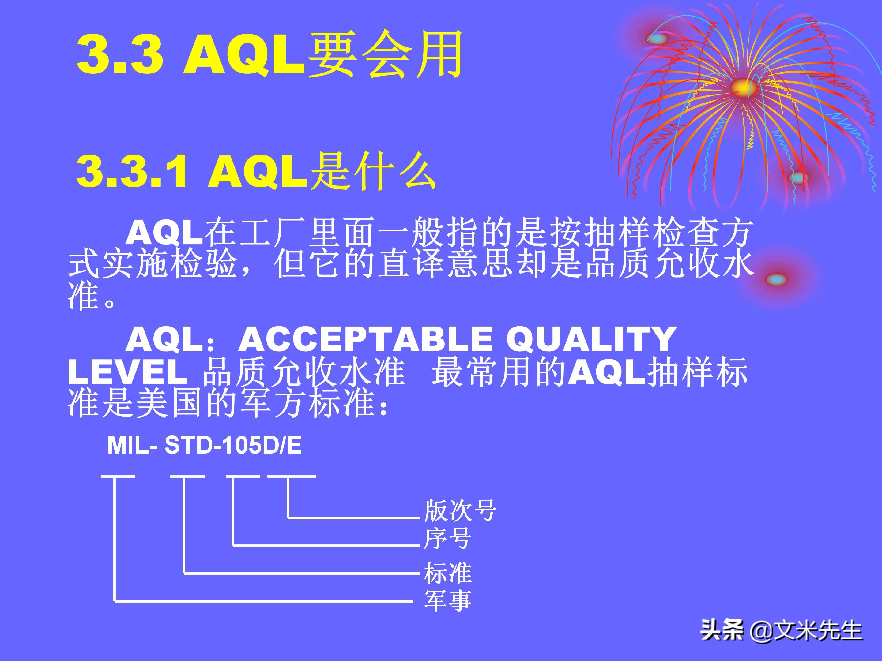 品管是做什么的（品管是做什么的,累不累）-第128张图片-科灵网