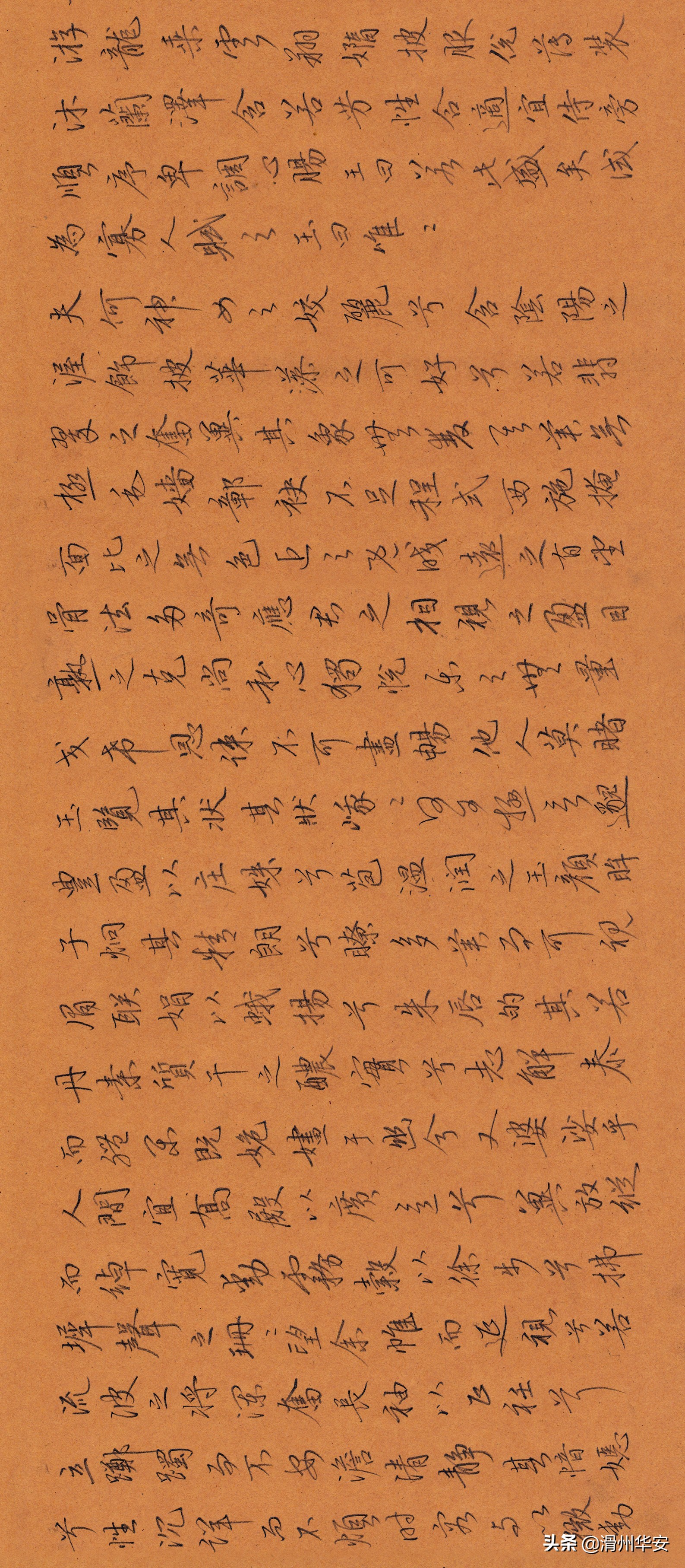 宋玉风赋,神女赋,请大家雅赏.