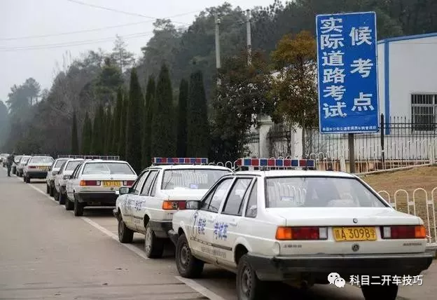 驾驶证考试科目三完整流程，根据教练经验整理总结，不可错过哦