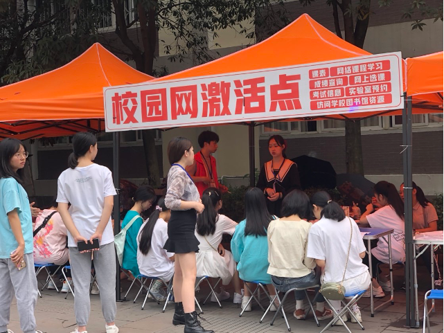 匠心服务，四川联通助力智慧校园建设