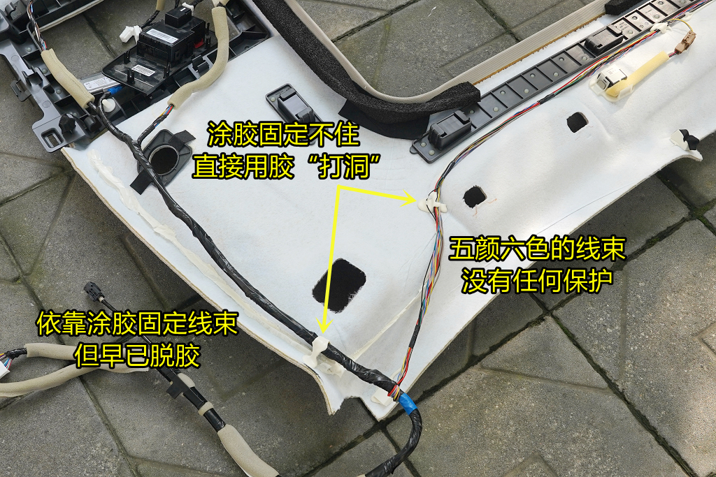 新奇骏拆解(3)车顶结构 锈迹斑斑的大新车