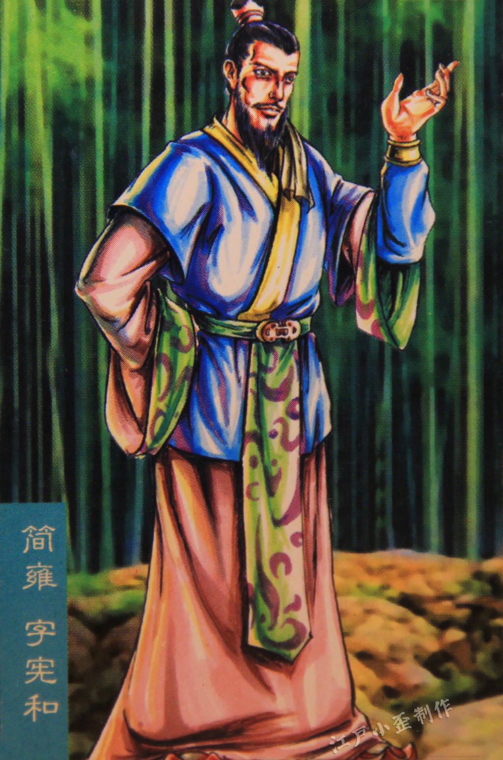 小浣熊水浒卡的狂欢后，你还是否记得那些三国卡（高清原图）