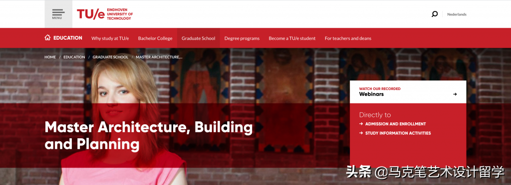 美国去不了？看看欧洲顶尖的院校（景观设计）