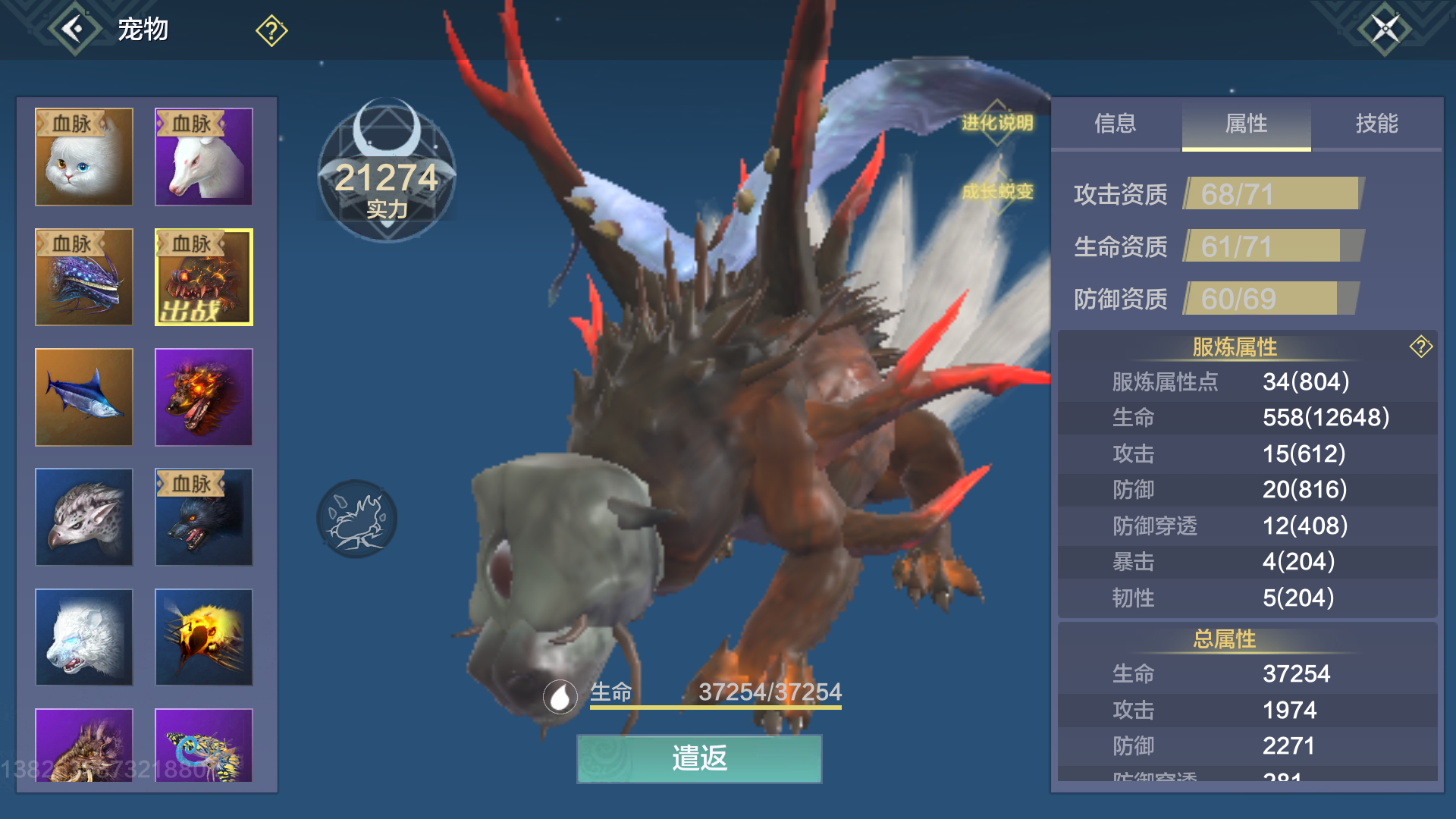 妄想山海飞行坐骑推荐(妄想山海的飞行坐骑)