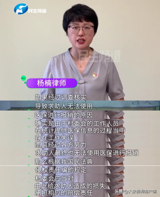 新农合系统,新农合系统登录网址